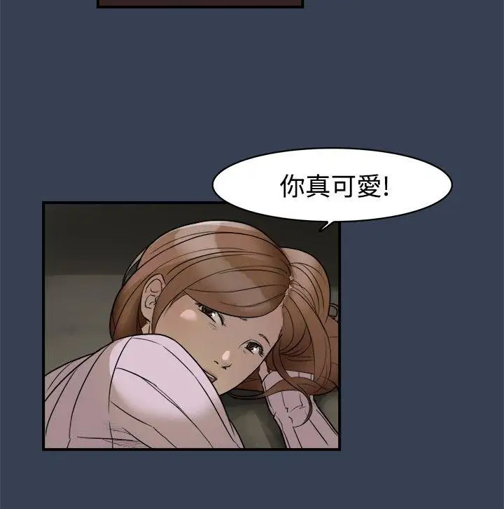 清純偶像的深夜直播最終話