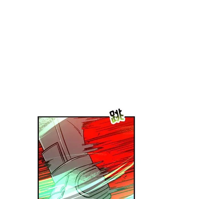 《亲爱的你-Liebling！》第124话