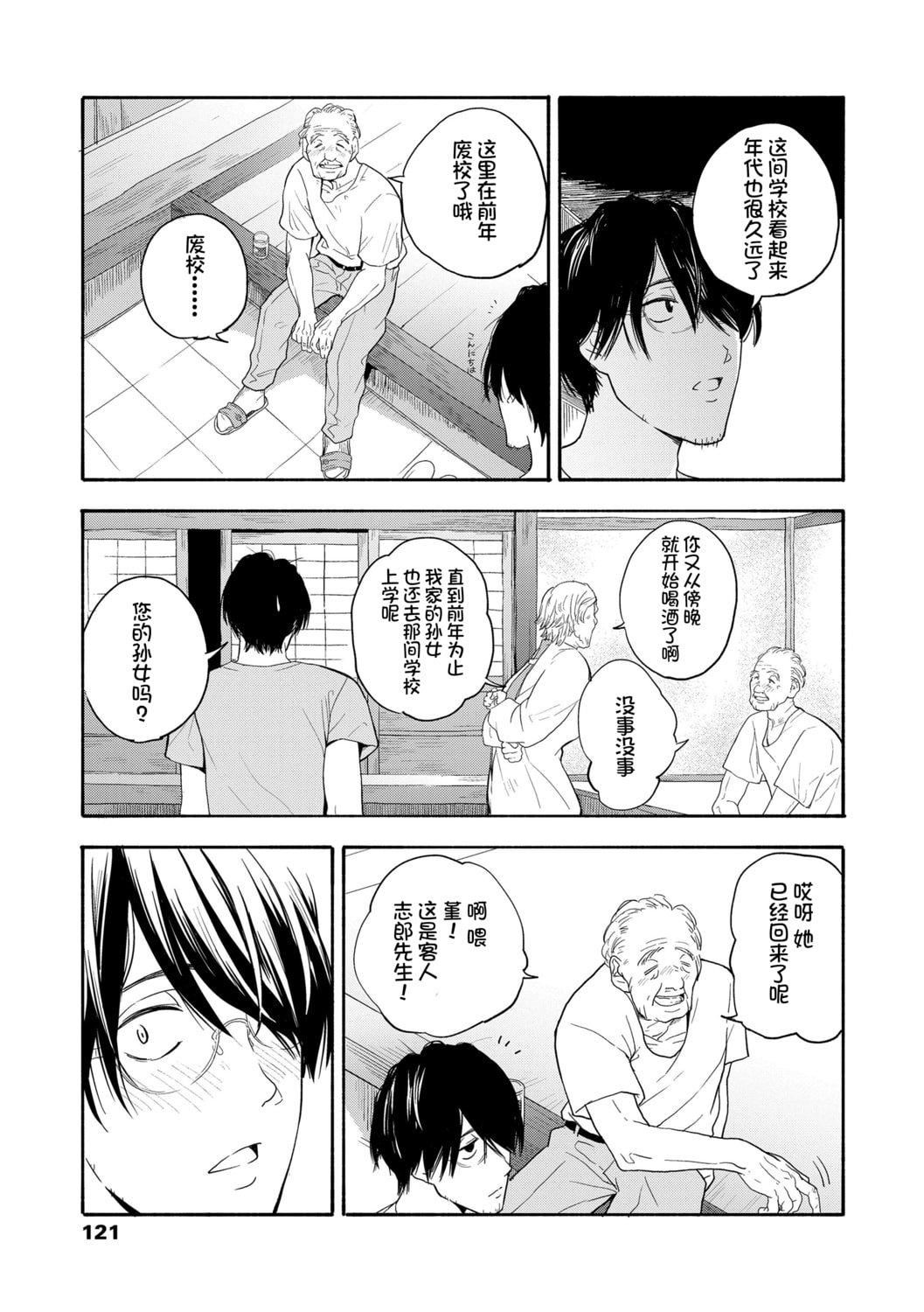 [きいろいたまご]思春期のエロス-思春期的色欲[DL版][中国翻訳][きいろいたまご]思春期のエロス-思春期的色欲[DL版][中国翻訳]