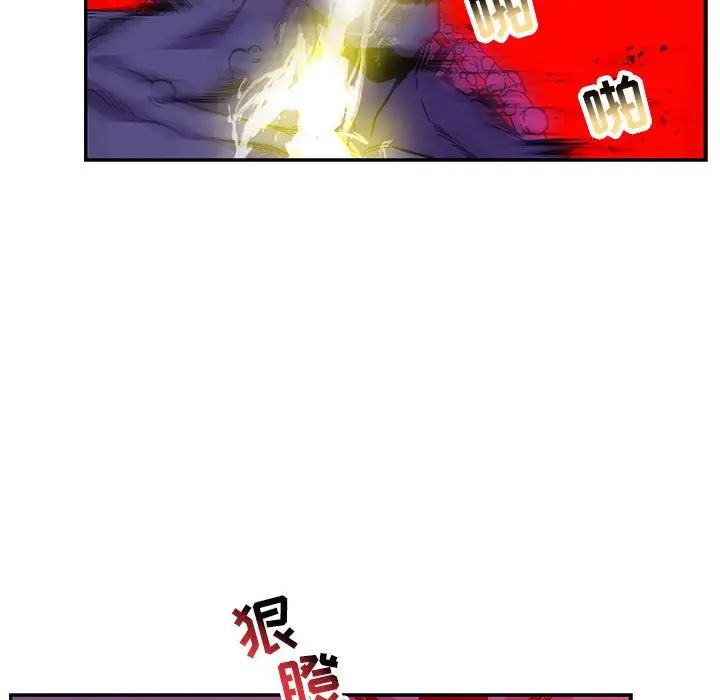 《亲爱的你-Liebling！》第124话
