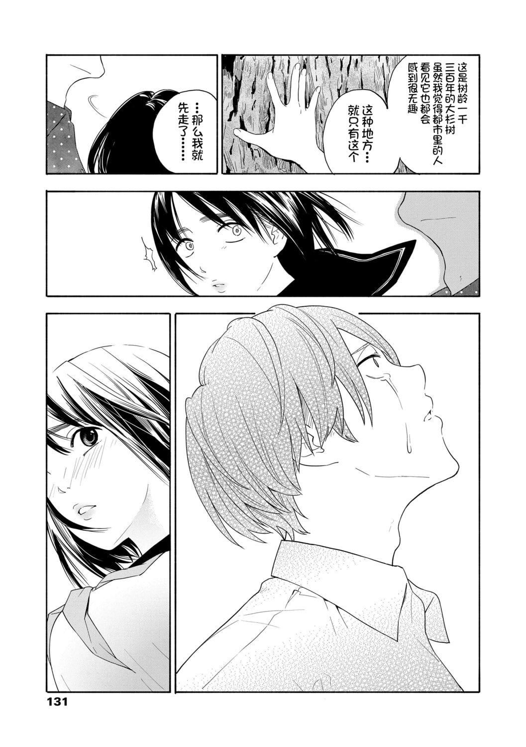 [きいろいたまご]思春期のエロス-思春期的色欲[DL版][中国翻訳][きいろいたまご]思春期のエロス-思春期的色欲[DL版][中国翻訳]