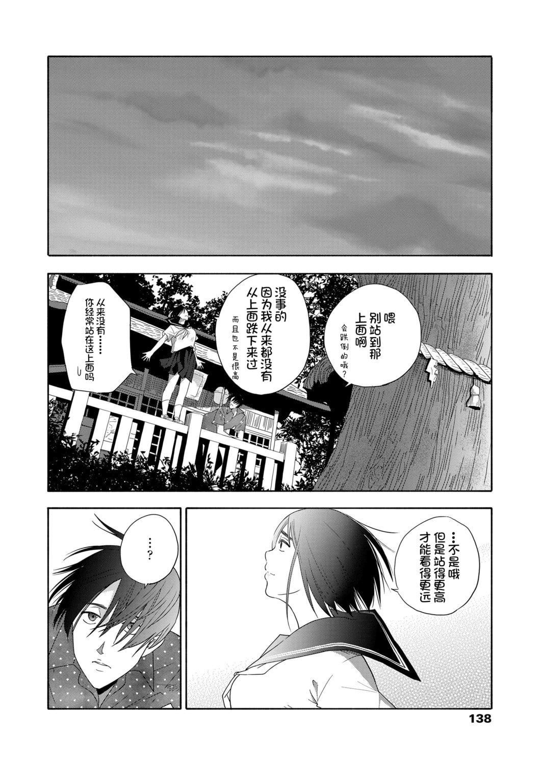 [きいろいたまご]思春期のエロス-思春期的色欲[DL版][中国翻訳][きいろいたまご]思春期のエロス-思春期的色欲[DL版][中国翻訳]