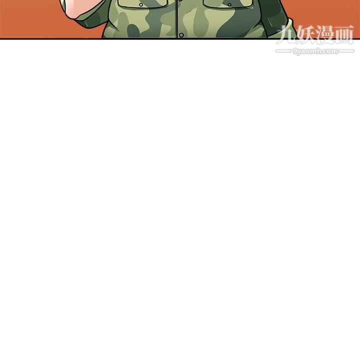 军人的诱惑♥第3话