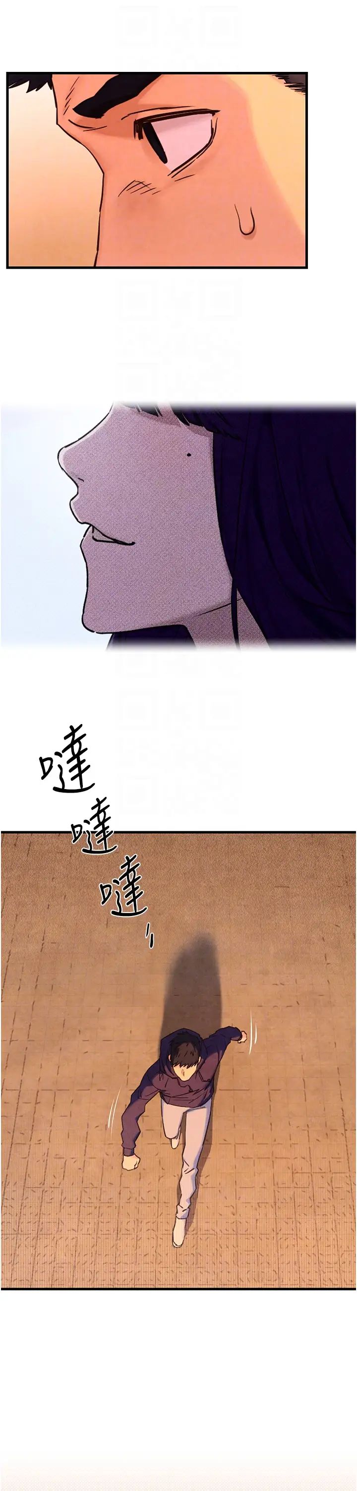 慾海交鋒第2話-第1位顧客:欲求不滿的人妻