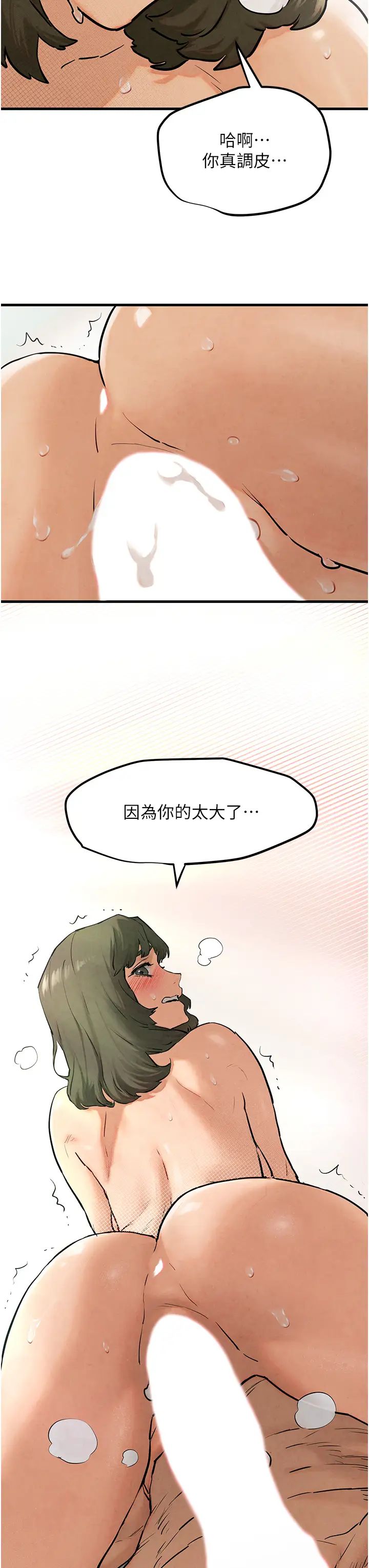 慾海交锋第3话-让人妻变荡妇的巨鵰