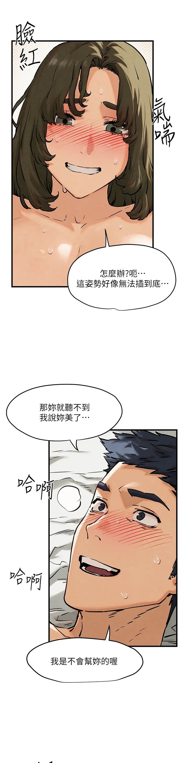 慾海交锋第3话-让人妻变荡妇的巨鵰
