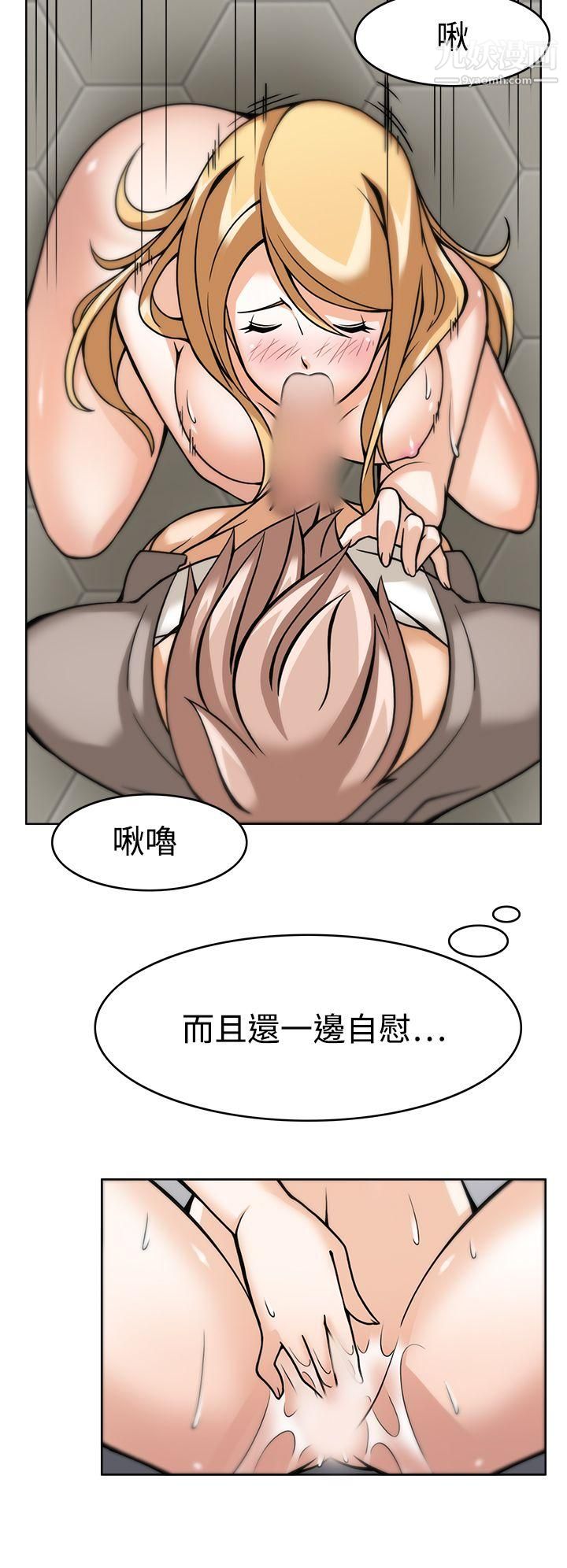 军人的诱惑♥第6话
