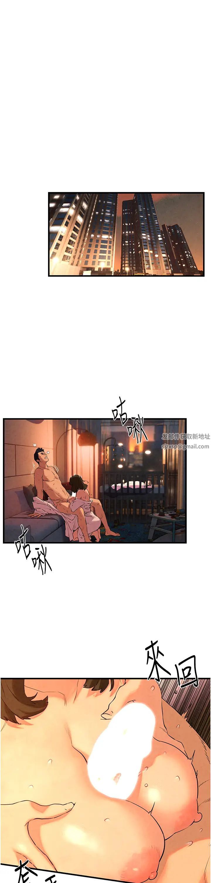慾海交锋第5话-奶汁大喷发的乳交