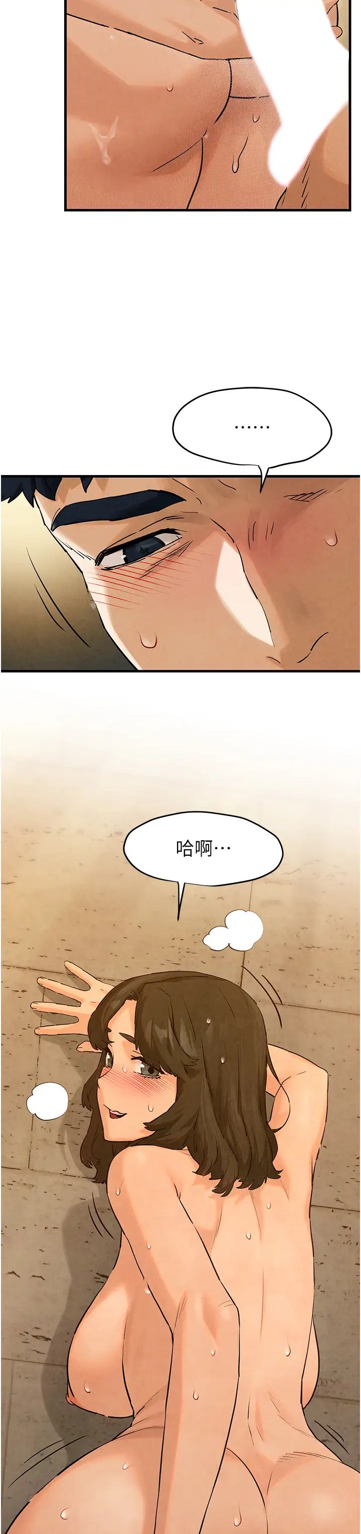 慾海交鋒第6話-尋找性奴的危險顧客