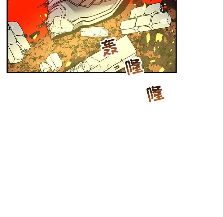親愛的你-Liebling！第126話