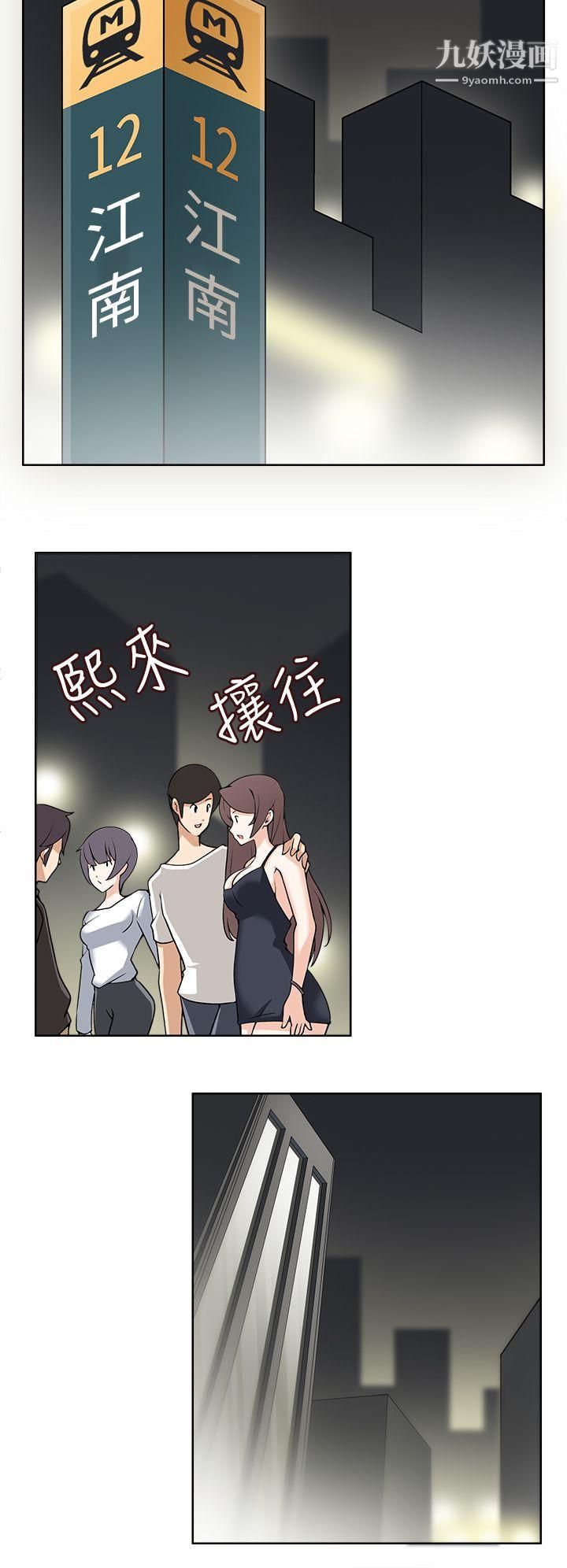 軍人的誘惑♥第9話
