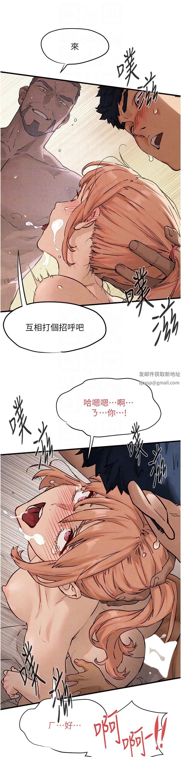 慾海交锋第8话-现出原形的VIP慾女