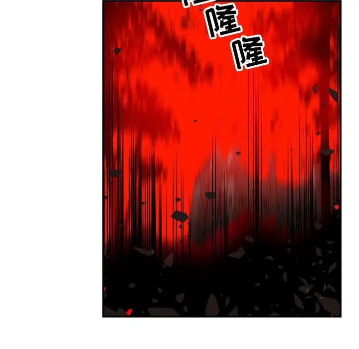 親愛的你-Liebling！第127話