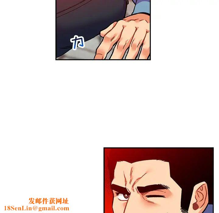 亲爱的你-Liebling！第127话