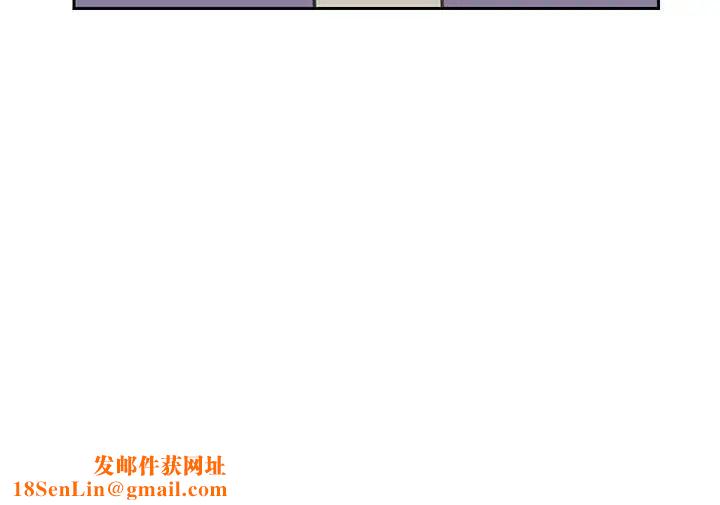 《怦然心动》第17话