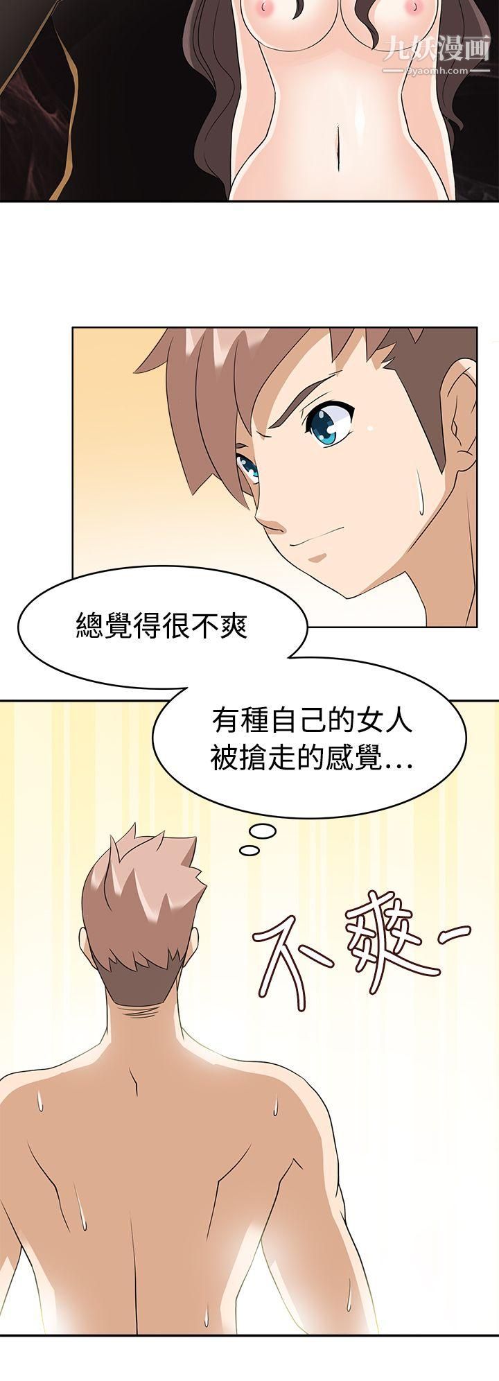 军人的诱惑♥第13话