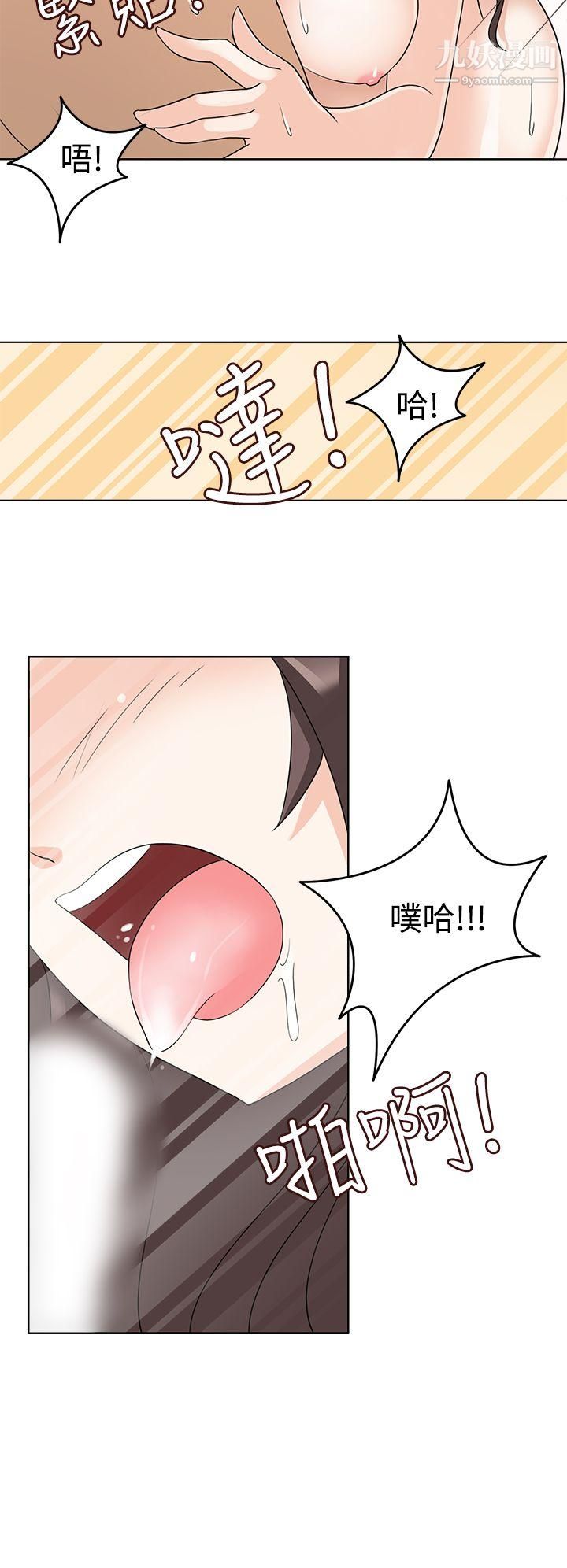 军人的诱惑♥第13话