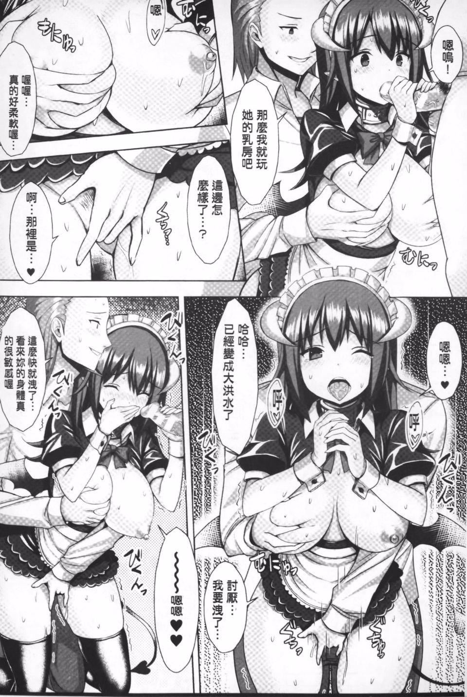 [アンソロジー]隷嬢たちの日常[アンソロジー]隷嬢たちの日常