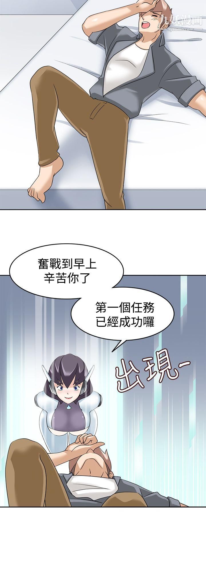 军人的诱惑♥第15话