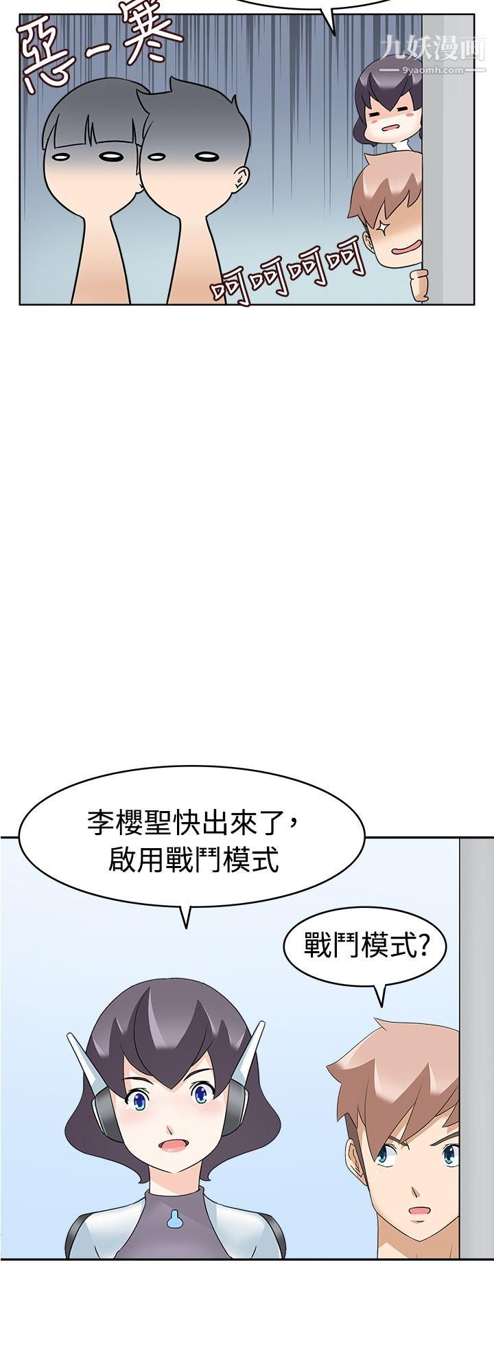 军人的诱惑♥第15话