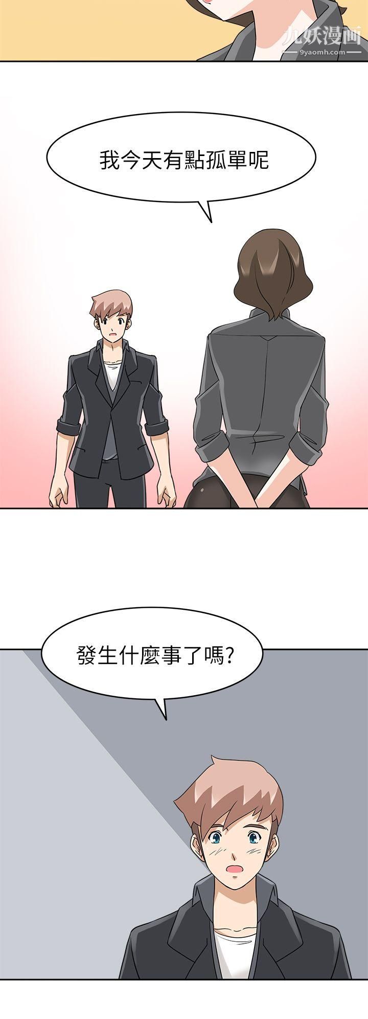 軍人的誘惑♥第18話