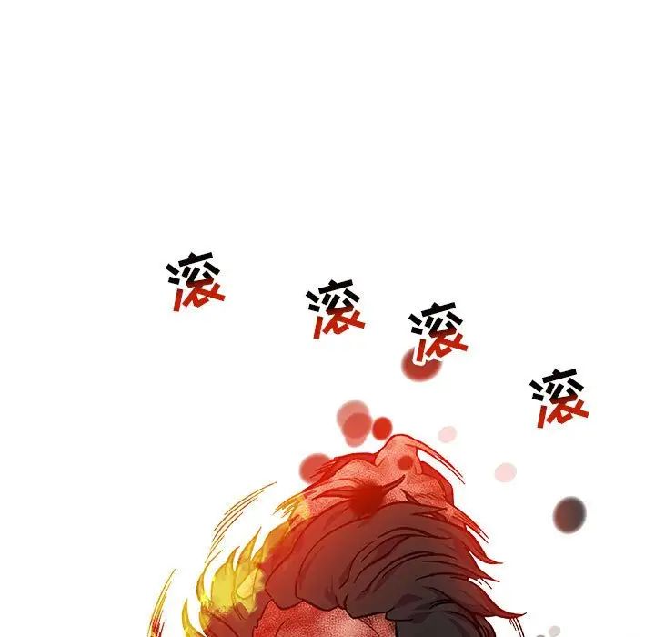 《亲爱的你-Liebling！》第128话