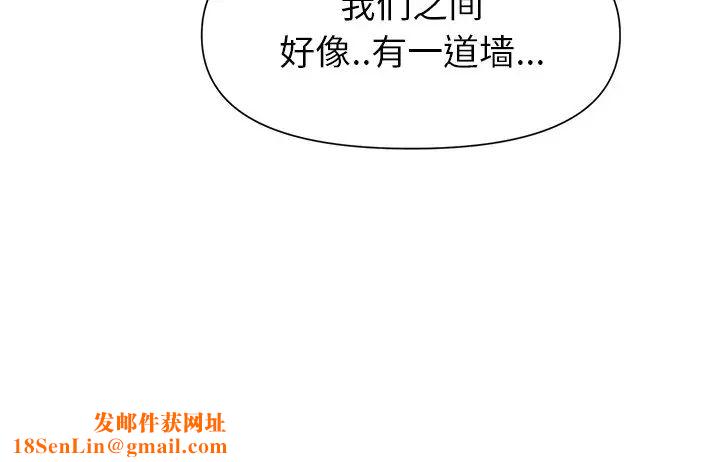 怦然心动第24话