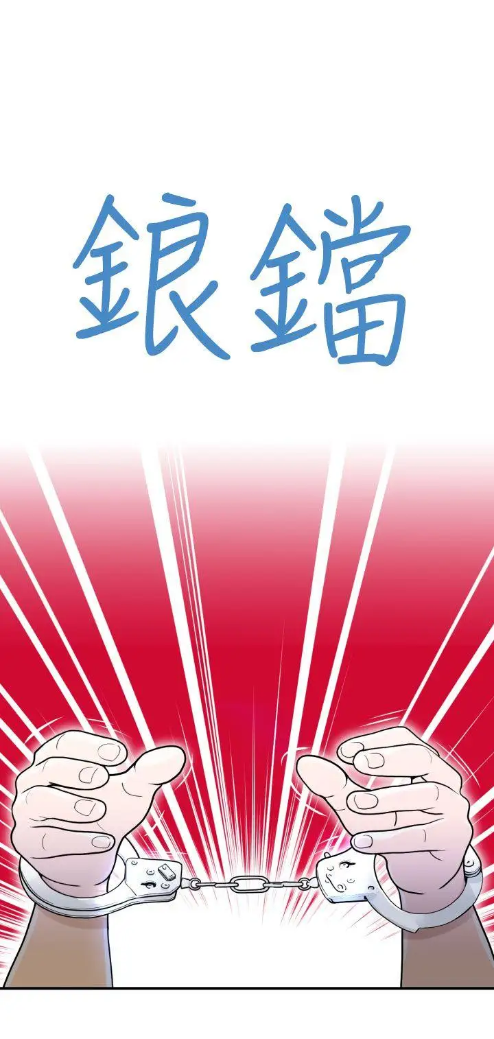 福岡的女人們第2話