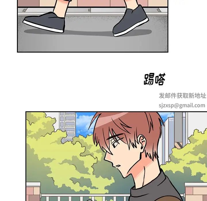 怦然心动第25话
