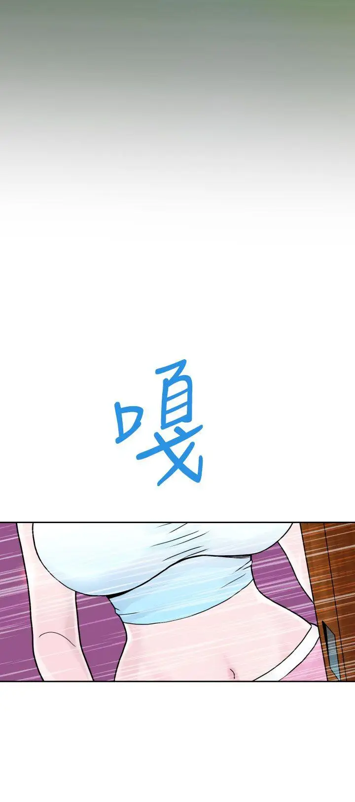 福岡的女人們第2話