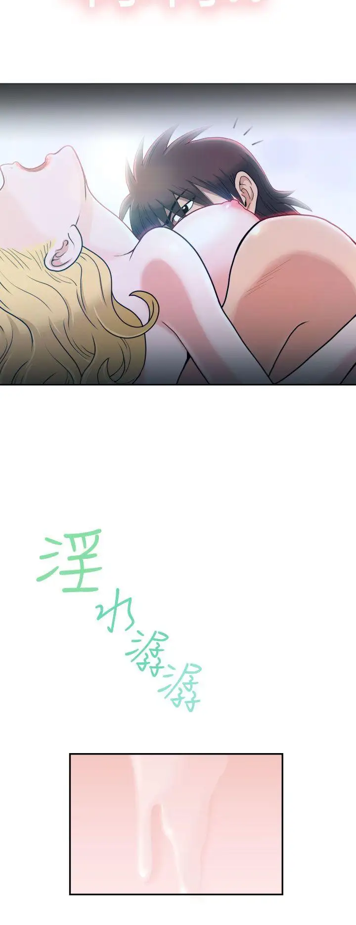 福冈的女人们第3话