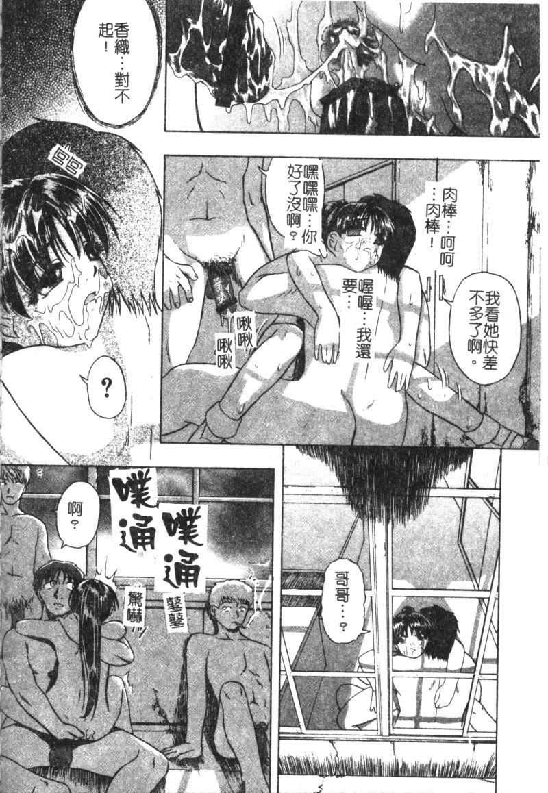 [オイスター]少女地獄II[オイスター]少女地獄II