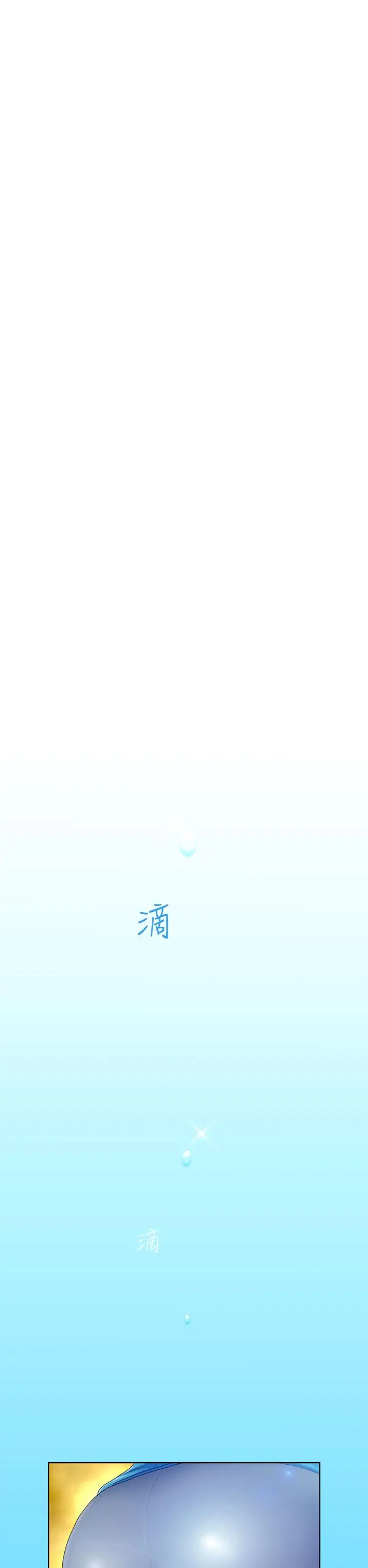 福冈的女人们第5话