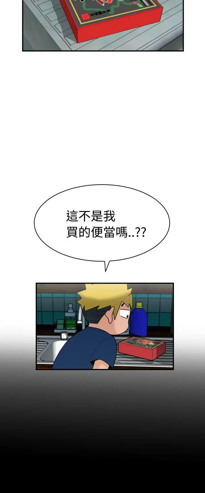 福岡的女人們第5話