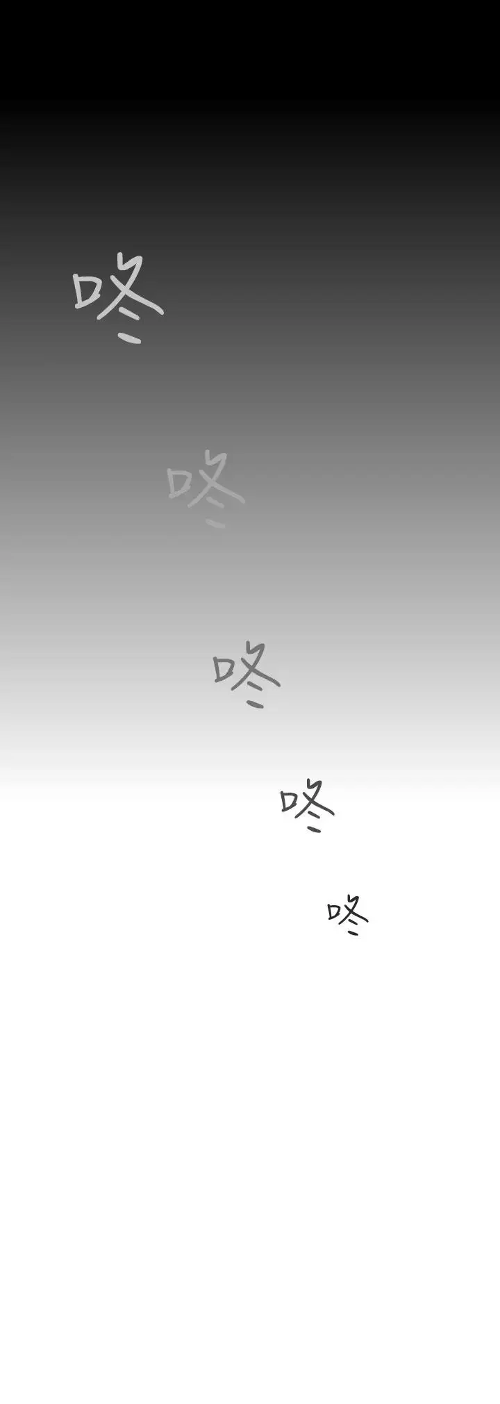 《福冈的女人们》第5话