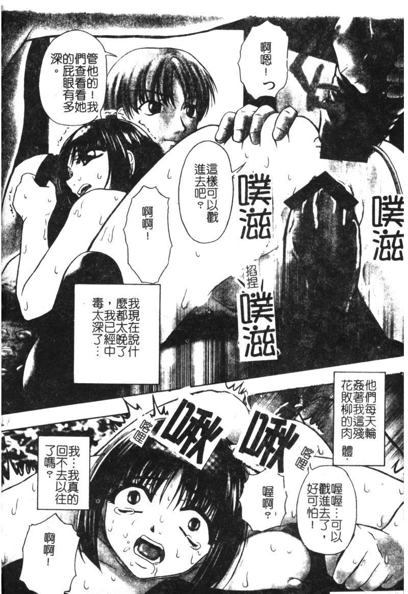 [オイスター]少女地獄II[オイスター]少女地獄II