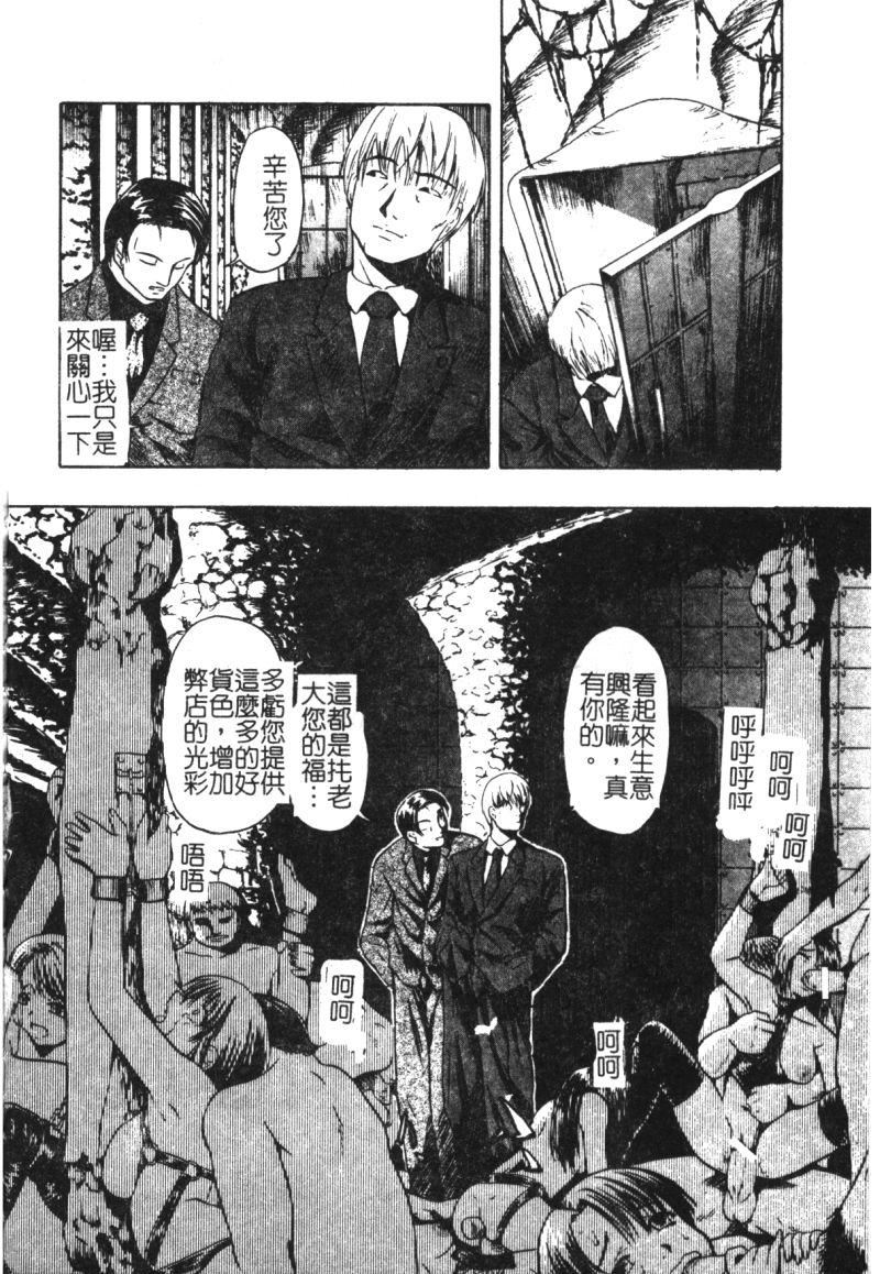 [オイスター]少女地獄II[オイスター]少女地獄II