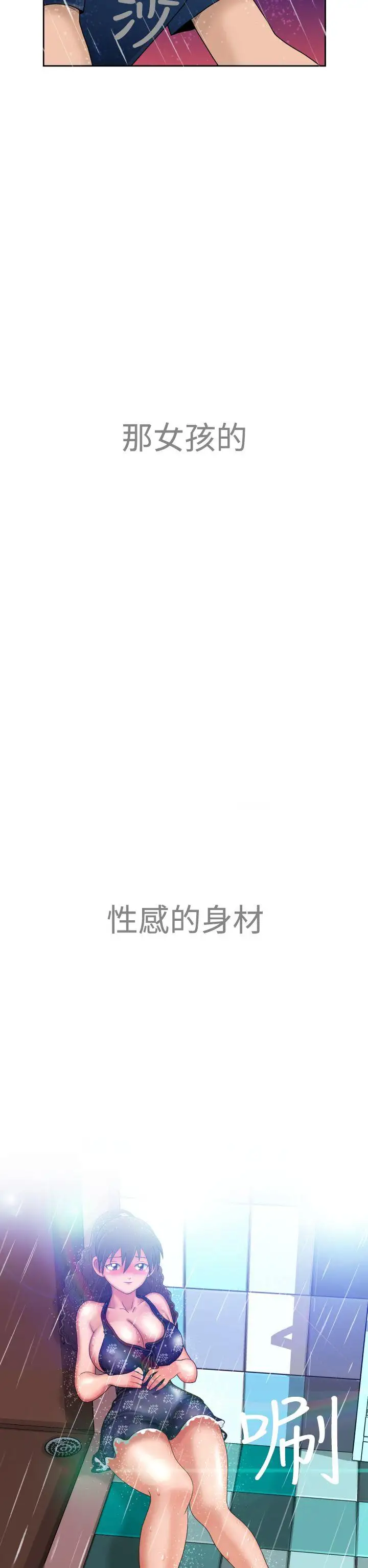 福冈的女人们第6话