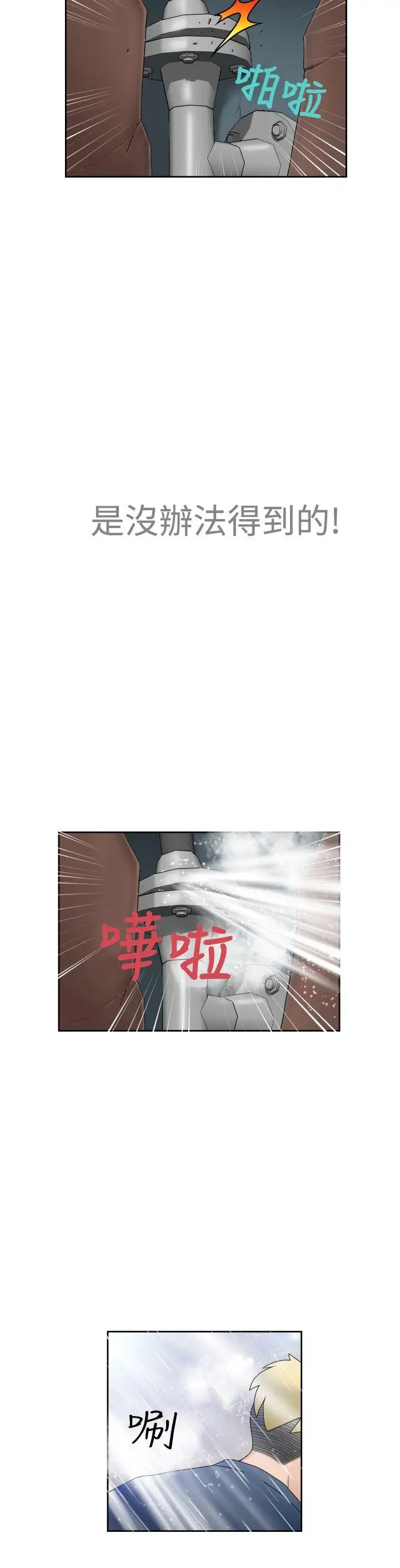 福冈的女人们第6话