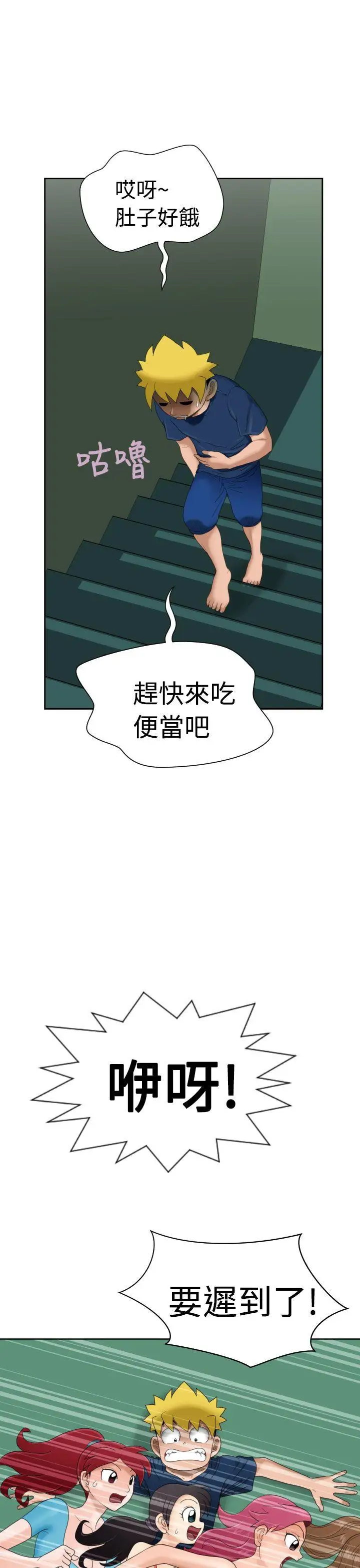 福岡的女人們第7話