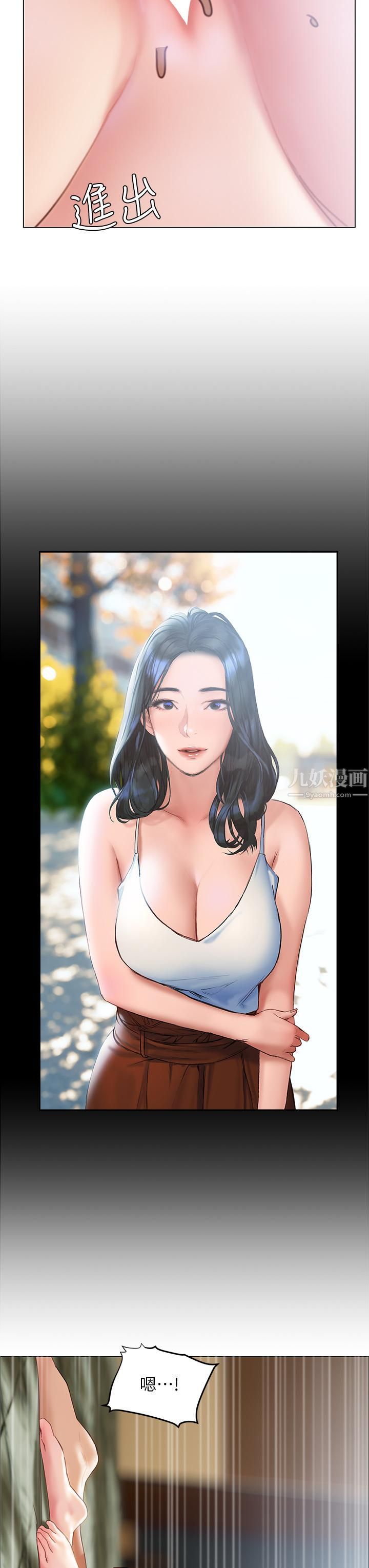終結曖昧第33話-用精液澆灌初戀的花叢
