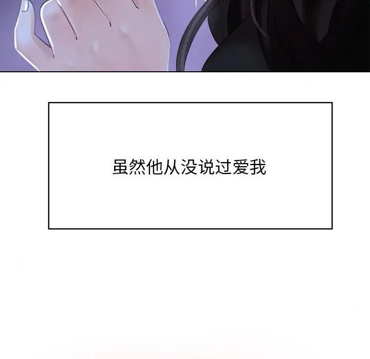 疯了才结婚第1话