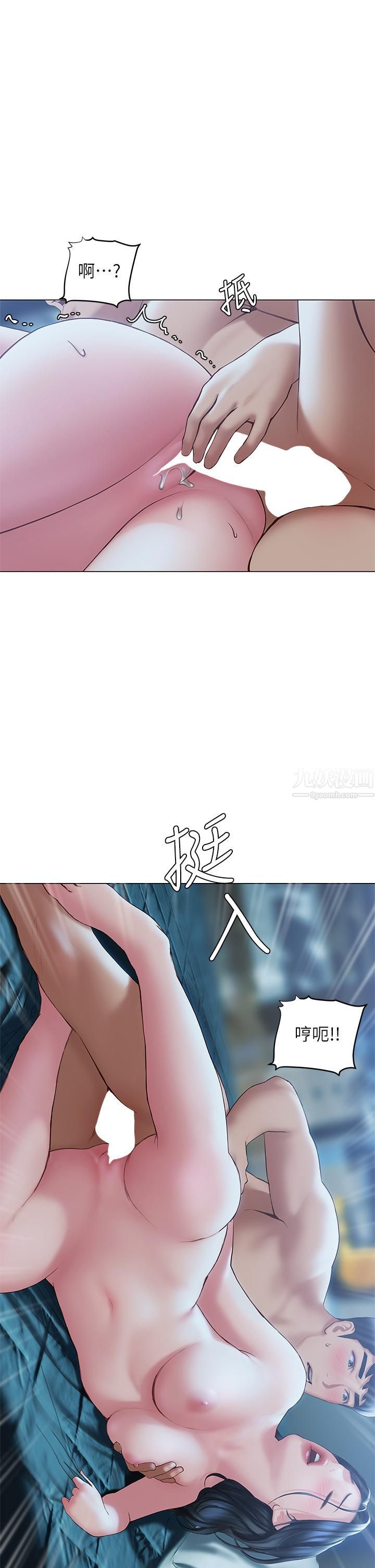 终结暧昧第34话-妳害它又硬瞭…