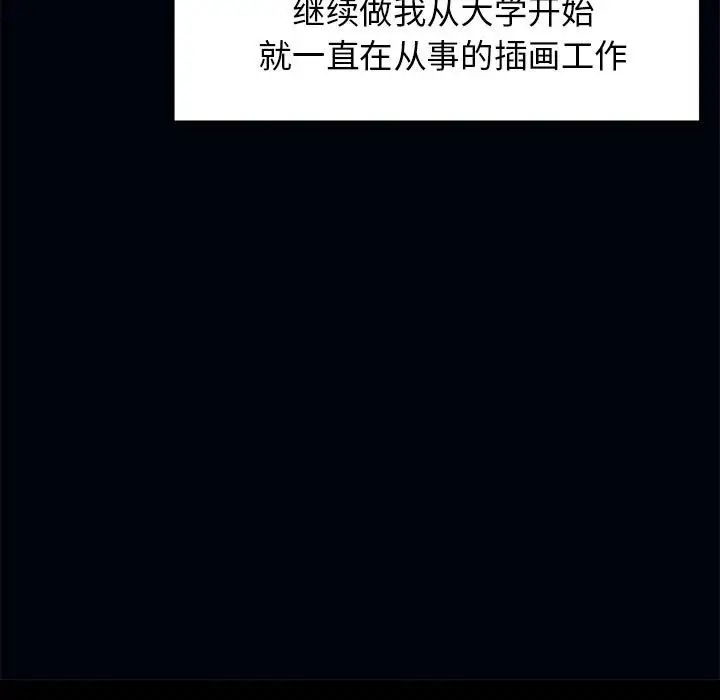 疯了才结婚第1话