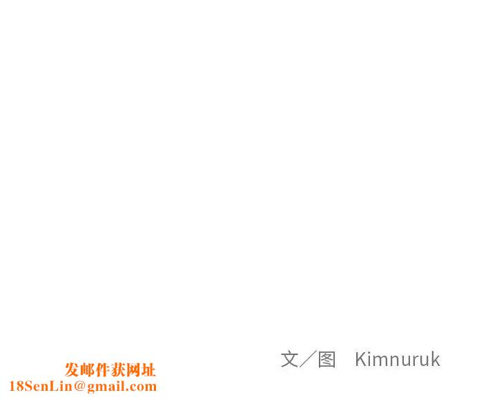 亲爱的你-Liebling！第131话