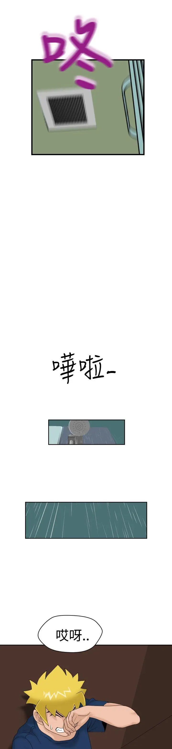 福冈的女人们第9话