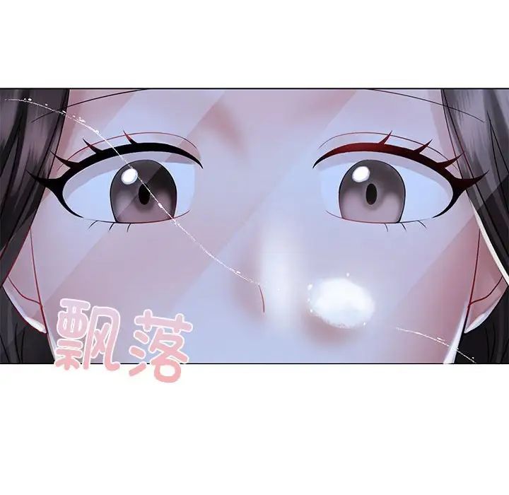 疯了才结婚第1话