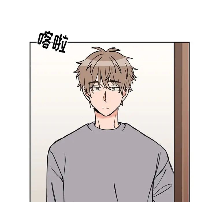 怦然心动第31话