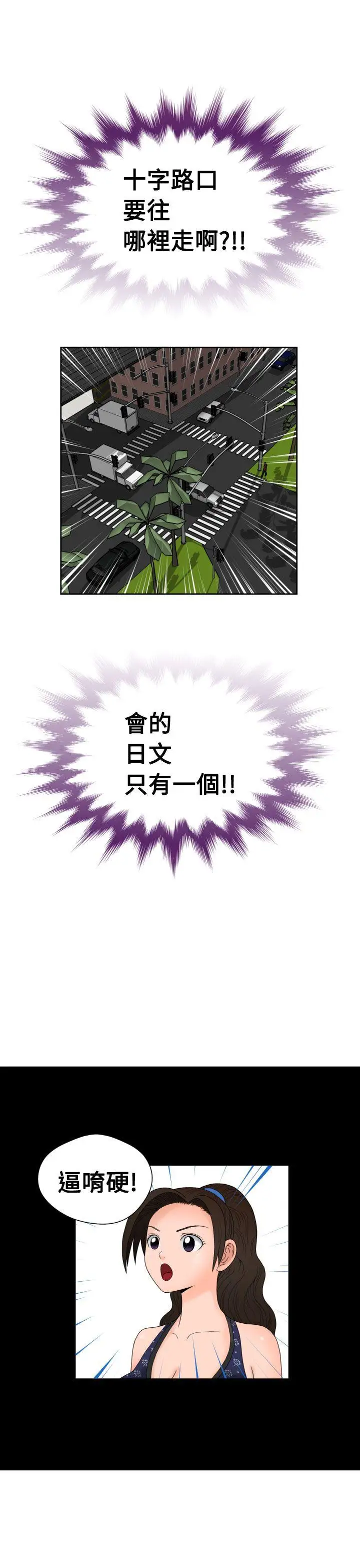 福冈的女人们第10话