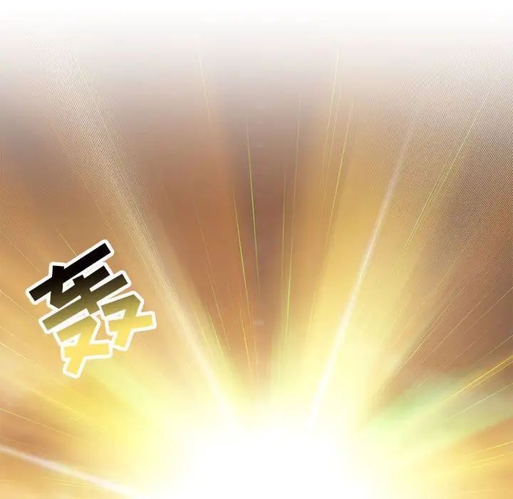 亲爱的你-Liebling！第132话